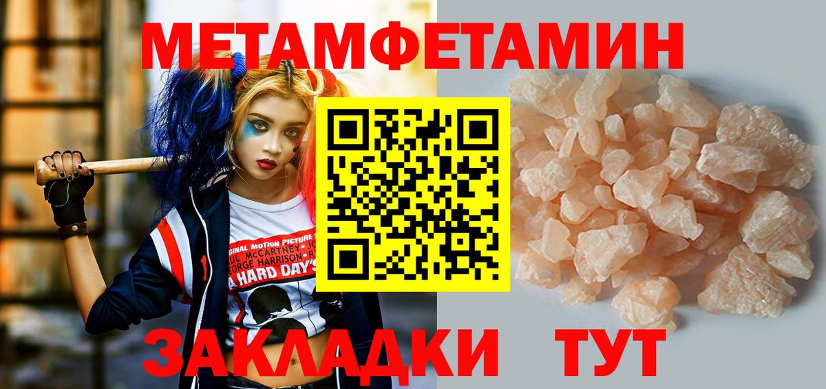 АМФЕТАМИН 98%  АМФ  Ульяновск  АМФ  OMG ССЫЛКА  Вход с VPN 