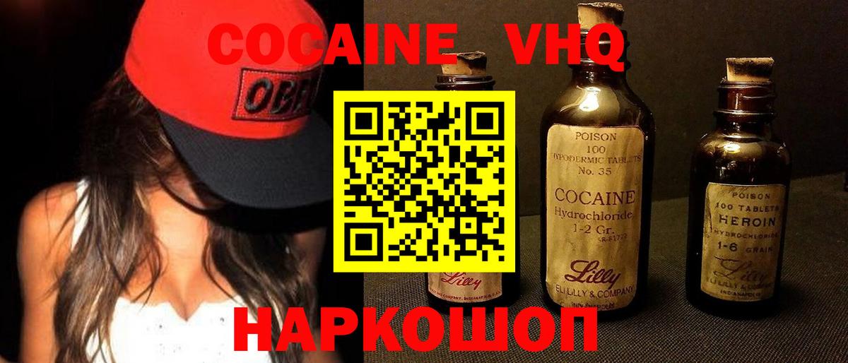 Экстази Ульяновск