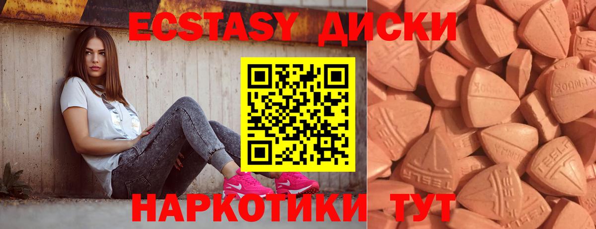 Ecstasy DUBAI Ульяновск