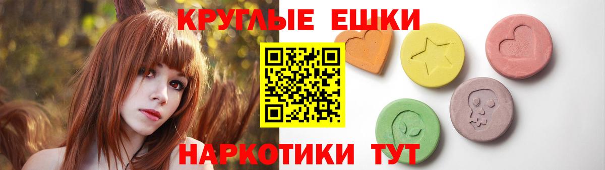 Экстази Punisher  Вход с VPN  продажа наркотиков  Экстази Дубай  Ульяновск  ЭКСТАЗИ 