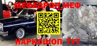 ALPHA PVP Ивантеевка