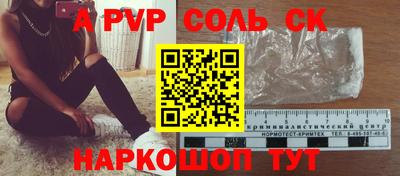 кокаин VHQ Бузулук