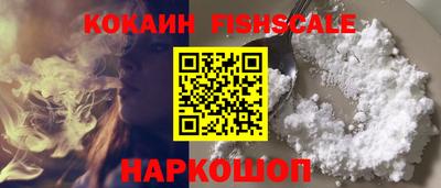 марки lsd Будённовск
