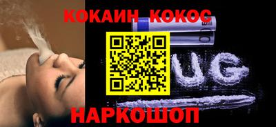 марки lsd Будённовск