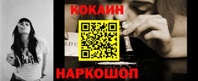 кокаин VHQ Бузулук