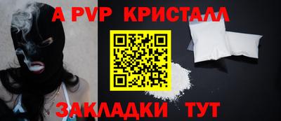 марки lsd Будённовск