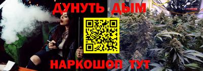каннабис Бугуруслан