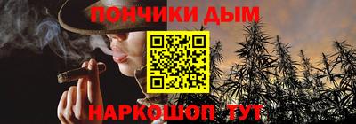 каннабис Бугуруслан