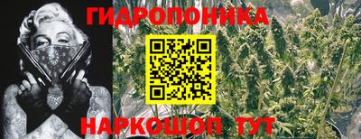 каннабис Бугуруслан