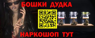 каннабис Бугуруслан