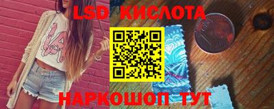 каннабис Бугуруслан