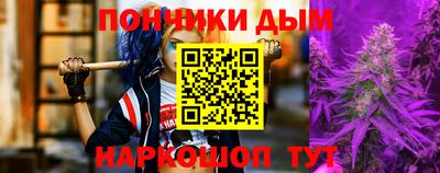 каннабис Бугуруслан