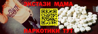 марки lsd Будённовск