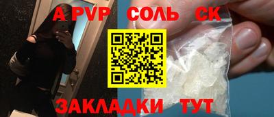 кокаин VHQ Бузулук