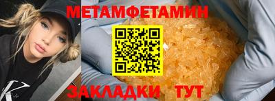 кокаин VHQ Бузулук