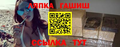 каннабис Бугуруслан