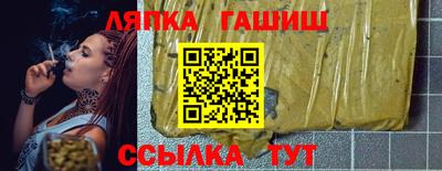 каннабис Бугуруслан
