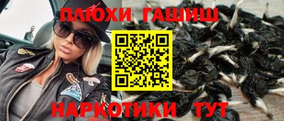 кокаин VHQ Бузулук