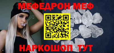 амф Иваново