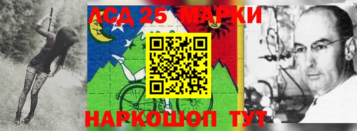 Лсд 25 экстази кислота  Вход с VPN  LSD-25 экстази  Ульяновск 