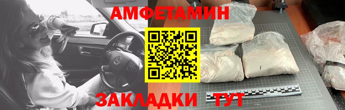 Метамфетамин винт  Вход с VPN  Метамфетамин  Ульяновск 