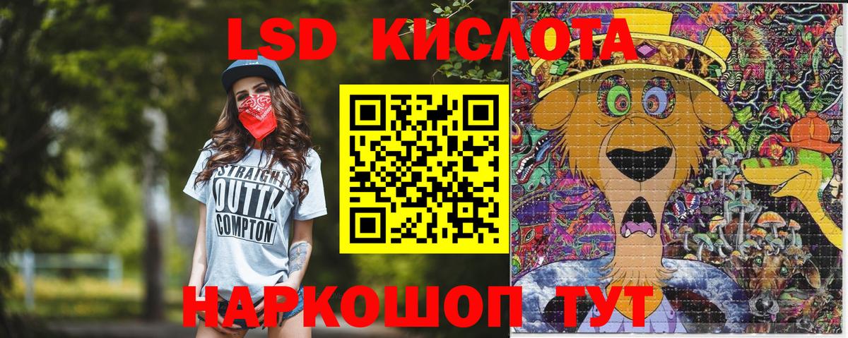 Наркотические марки 1,5мг  Вход с VPN  Наркотические марки 1,5мг  Марки N-bome  Ульяновск 